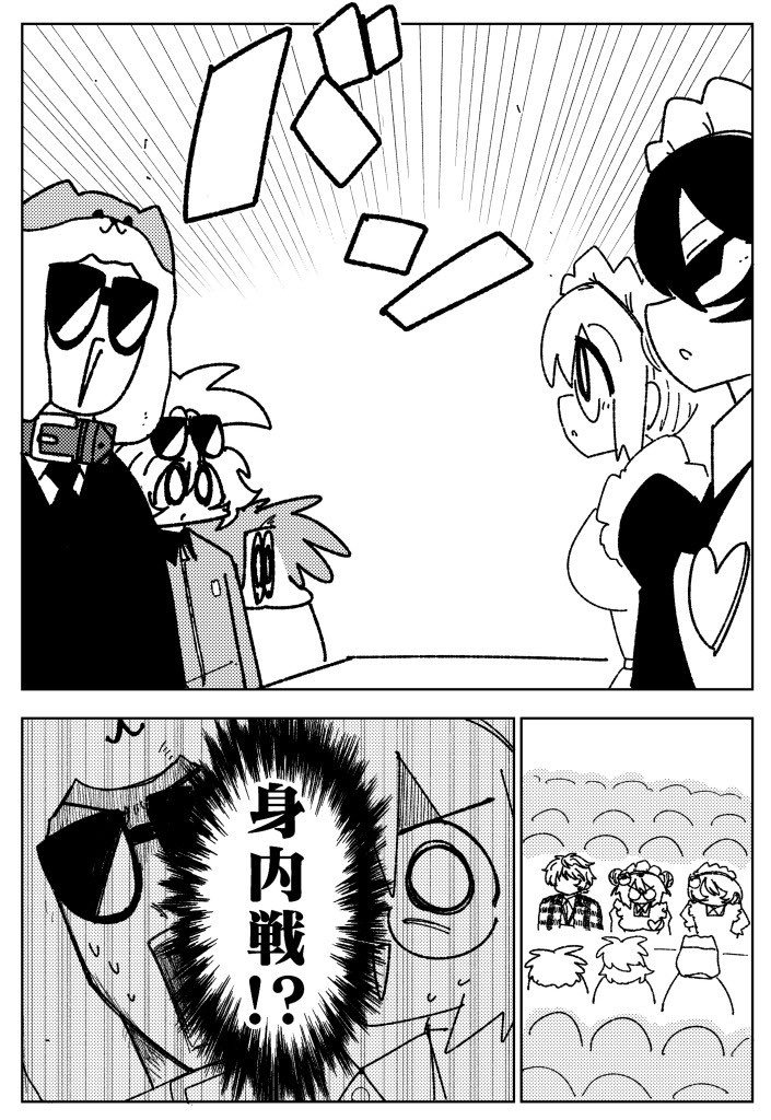 FANZAに進出したカードショップの漫画 (漫画: たろきち@oratV2AB) FANZAに進出したカードショップの漫画 (漫画: たろきち@oratV2AB)