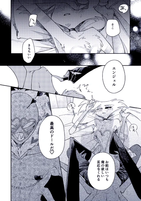 (2/3) 