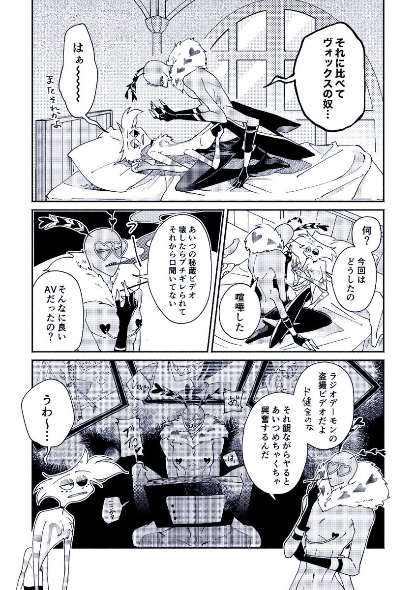 (2/3) 