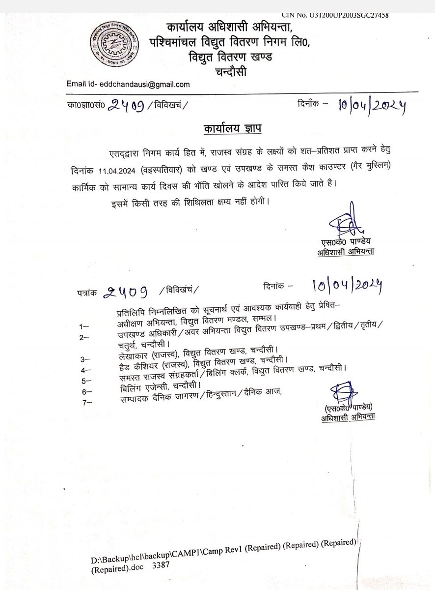Whistle Blower tweet media