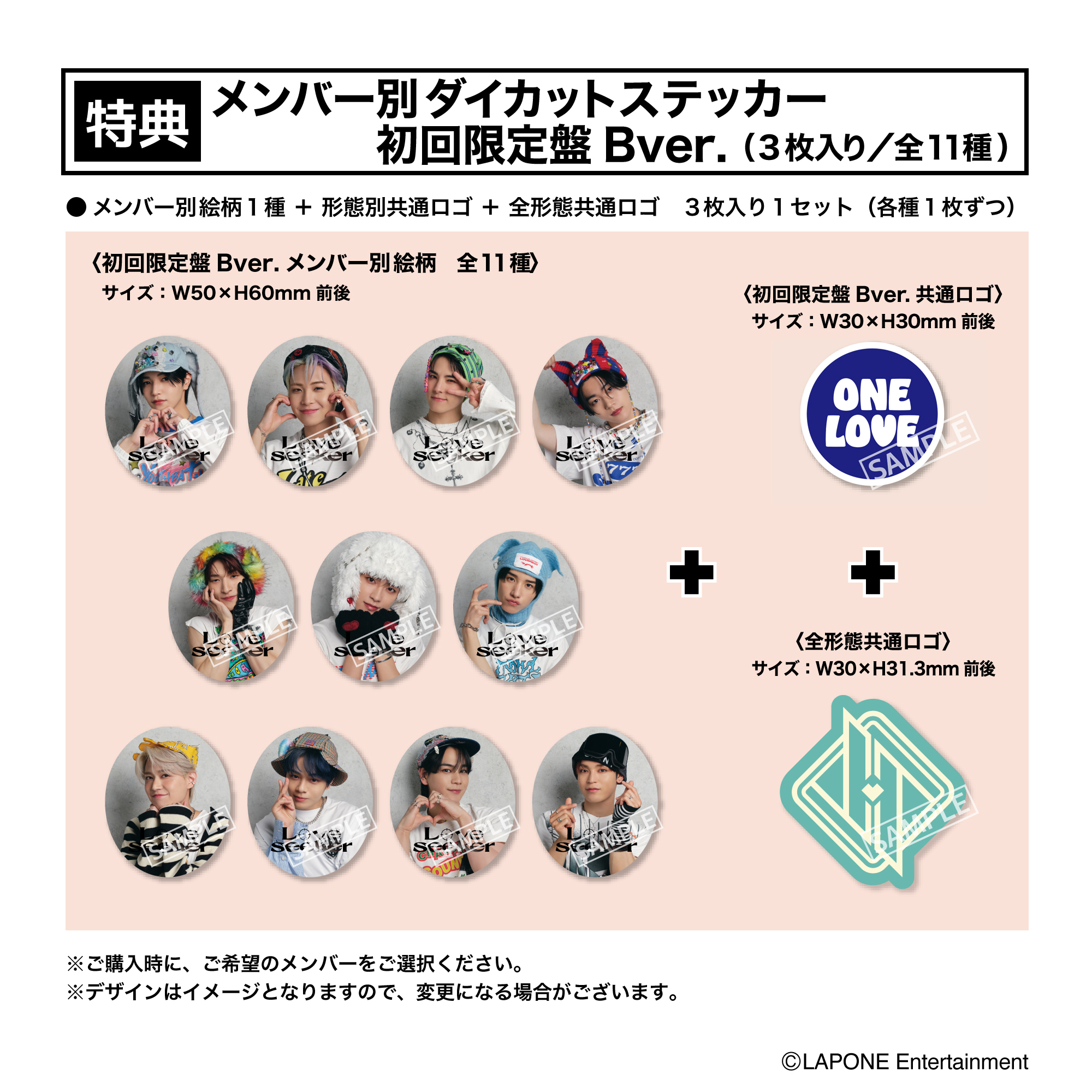 手数料安い JO1 on  X: アイドルグッズ