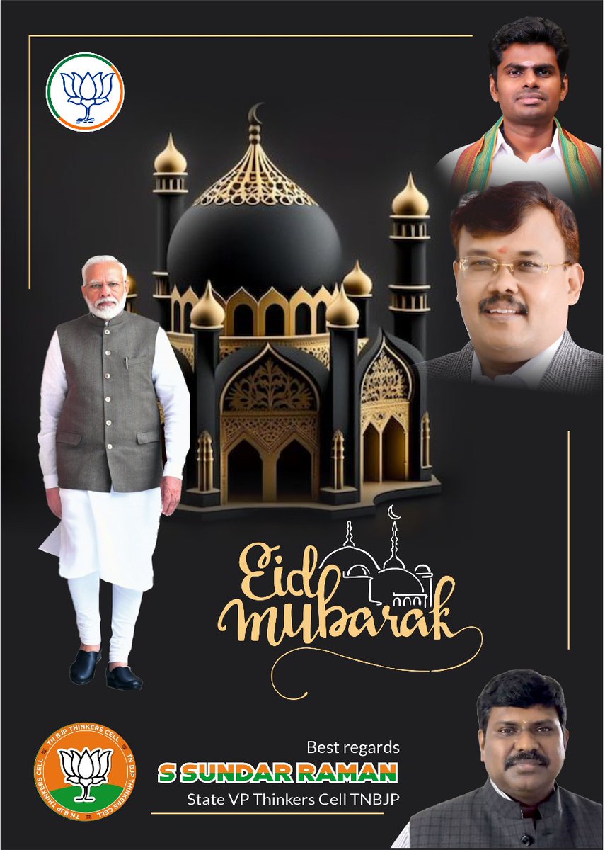 Eid Mubarak to all Muslim friends! @narendramodi @JPNadda @annamalai_k @AstroSehlvi