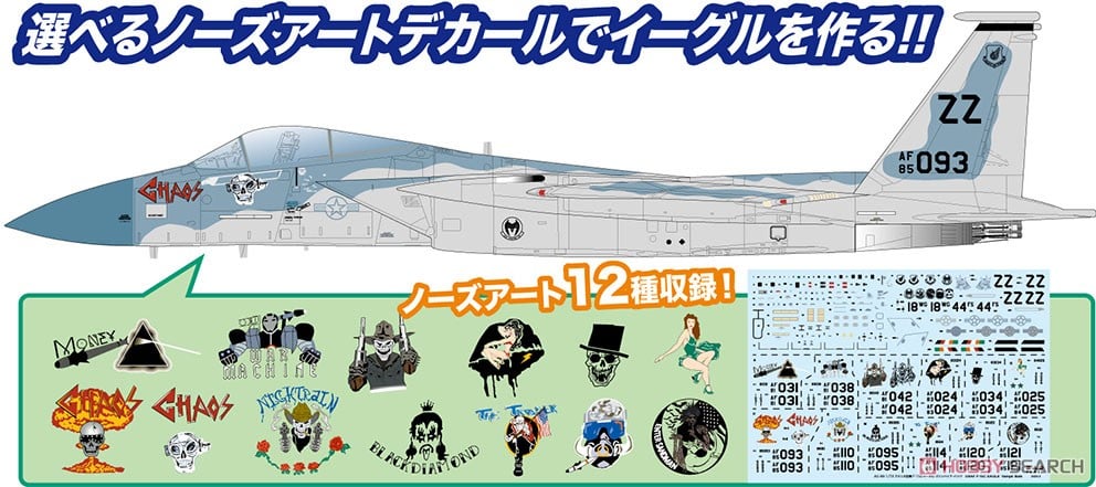 hobbysearch_mm's tweet image. 【5月予約】Platz(プラッツ)
1/72 アメリカ空軍 戦闘機 F-15C イーグル 第44遠征戦闘飛行隊 `ヴァンパイア・バッツ`
予約開始です！→ 1999.co.jp/11079773
#プラモデル #プラモ #F15C #Plastickits #Plasticmodel #Scalemodels