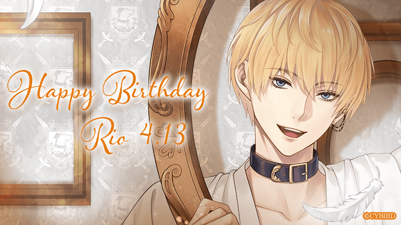 🎂HAPPY BIRTHDAY RIO🎂

本日4月13日は
あなただけの忠犬執事 #リオ=オルティス
（CV: #峯田大夢 ）の誕生日✨

アプリではリオの誕生日のお祝いとして
各種キャンペーンが実施中♡

みんなでリオの誕生日をお祝いしよう♪

#イケプリ #リオ誕生祭