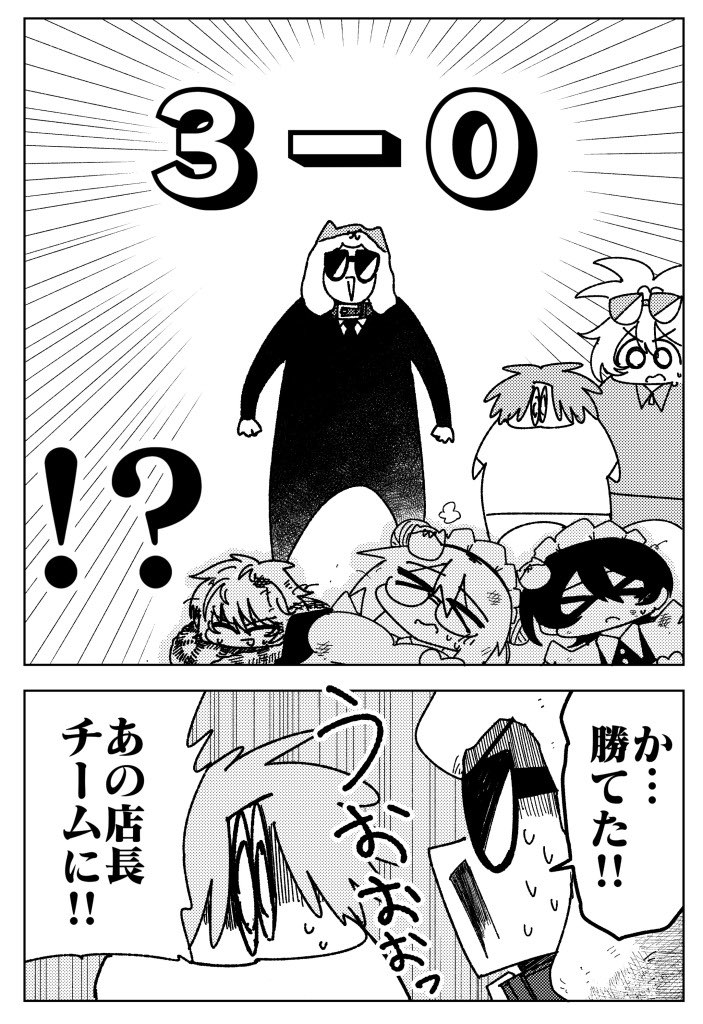 FANZAに進出したカードショップの漫画 (漫画: たろきち@oratV2AB)