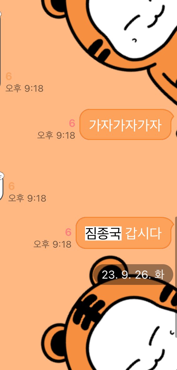 23년부터 염불외던 짐종국 성사