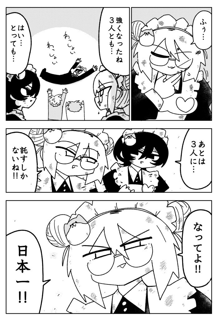 FANZAに進出したカードショップの漫画 (漫画: たろきち@oratV2AB) FANZAに進出したカードショップの漫画 (漫画: たろきち@oratV2AB)