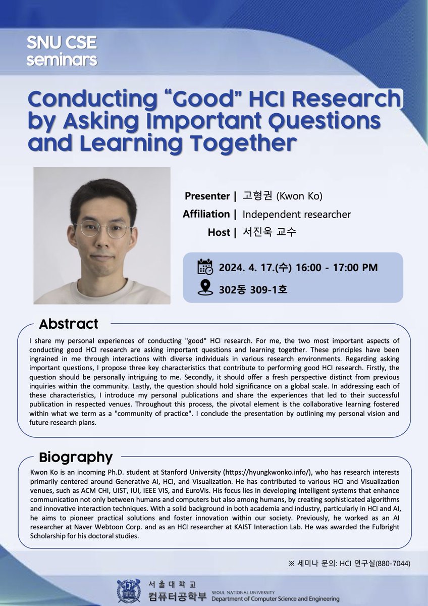 Kwon Ko (@hyungkwonko) on Twitter photo I will share my experiences of doing HCI research at Seoul National University next Wednesday. poster credit: <a href="/jeonhyeon11/">Hyeon Jeon</a> I will share my experiences of doing HCI research at Seoul National University next Wednesday. poster credit: <a href="/jeonhyeon11/">Hyeon Jeon</a>