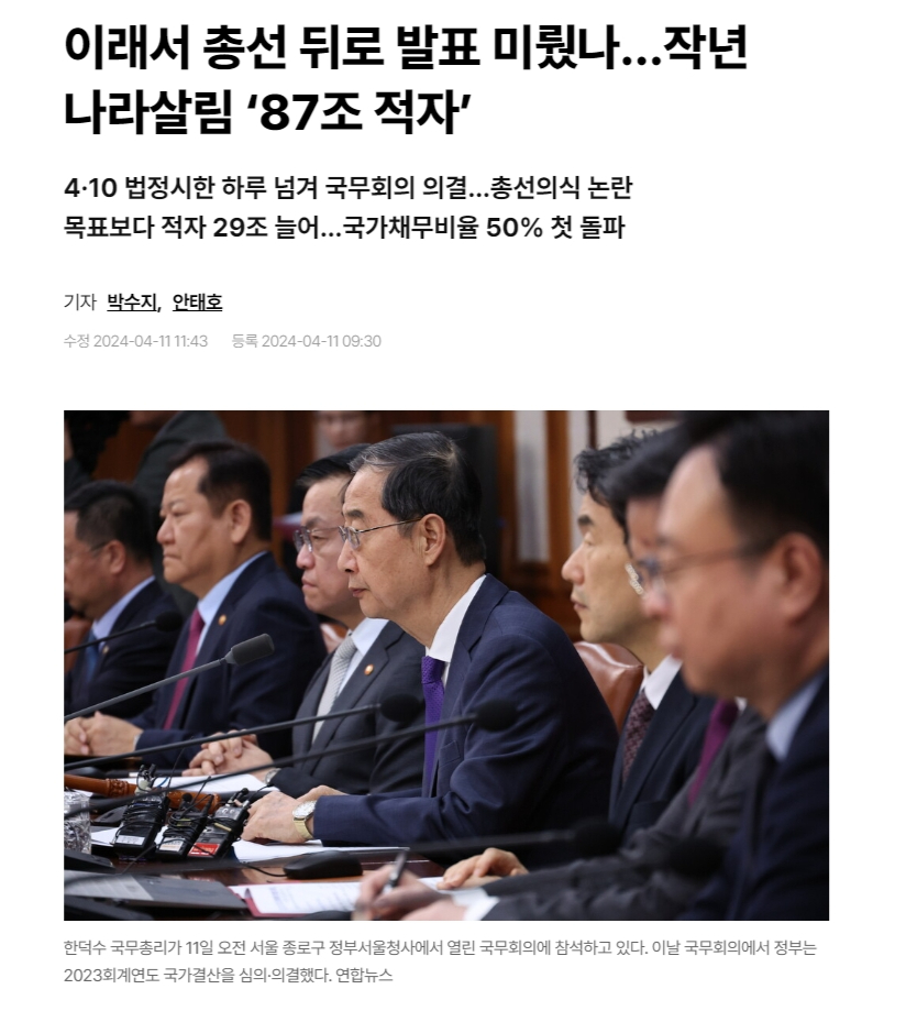 김어준 저장소 (@newsgongjang) on Twitter photo 