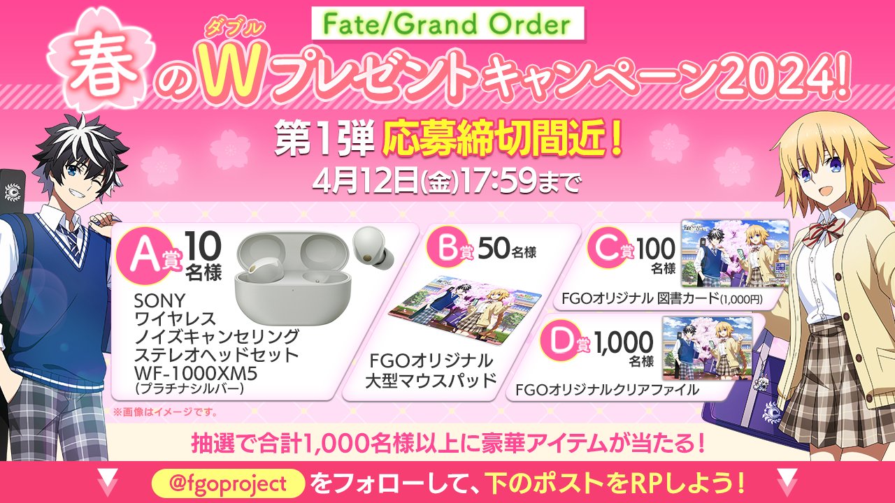 FGO オリジナル大型マウスパッド、オリジナルフォトグレイカードセット FGO オリジナル大型マウスパッド オリジナルフォトグレイカード