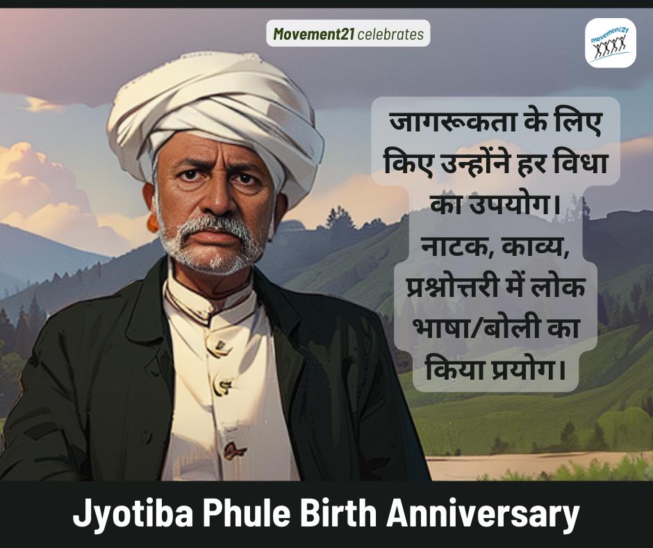 Jotiba Phule's commitment to equality in diversity inspires us to challenge injustice and discrimination wherever it exists. #JotibaPhule #Equality #Diversity #CelebratingEqualityinDiversity #Movement21 #EqualityInDiversity