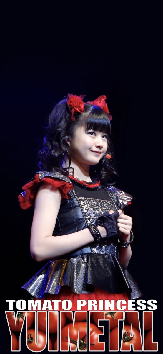 🍅ゆいちゃんの📱壁紙♪

#BABYMETAL #YUIMETAL
#とまと𝐏𝐫𝐢𝐧𝐜𝐞𝐬𝐬
#ヘッドセットトマト