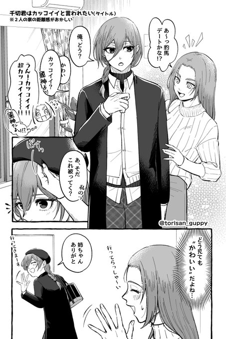 @torihiki_lime様 ͜·ᰔᩚ カメラマン様 ·͜·ᰔᩚ @murakami2129 さま