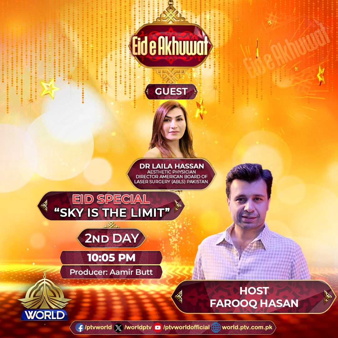 Watch 'Eid Special' 'Sky is the Limit' 2nd Day at 10:05 pm #EideAkhuwat #EidulFitr2024