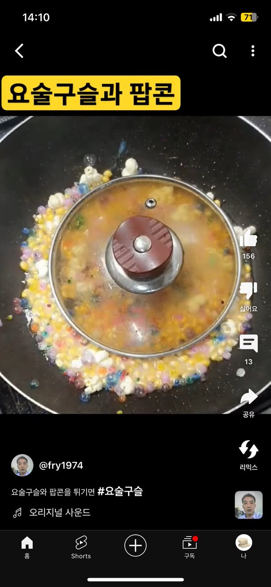 아 스트레스받아