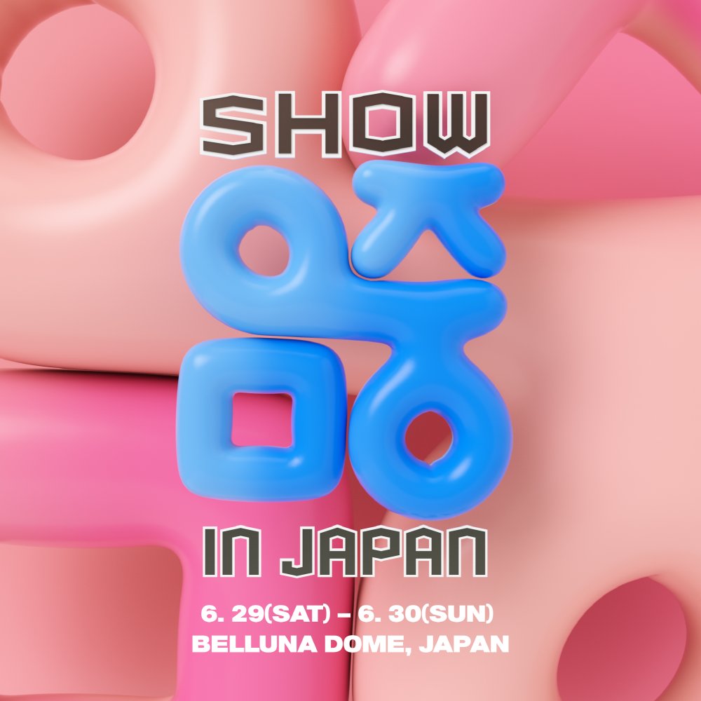 📢D-DAY 2024上半期特集🎉 Show! Music Core in JAPAN ついに本日ラインナップ電撃発表🌈 ウマチュン🎪なんてラインナップなの🥹💟 公演の最新情報は本アカウントで確認🔍 #SHOW_MUSIC_CORE_JPN #ShowMusicCore #ウマクチュンシン #ウマチュン #ウマチュンinJAPAN #KPOPの中心 #音楽中心