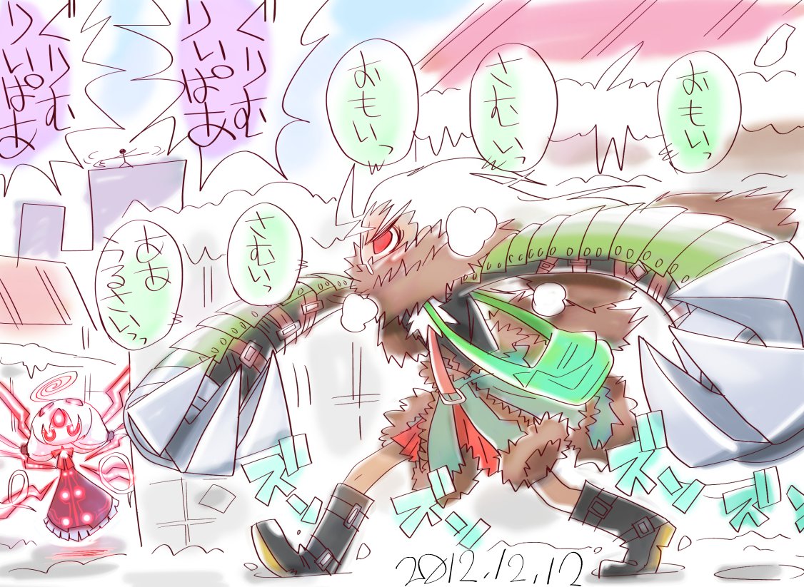 ワレンシュタインちゃん 