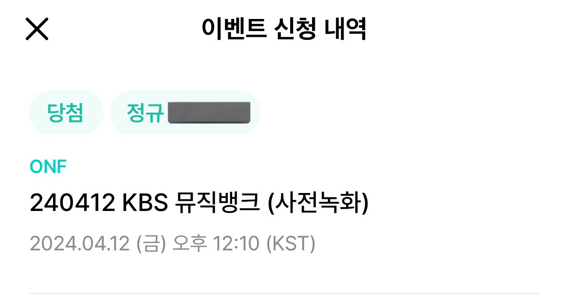 넹!