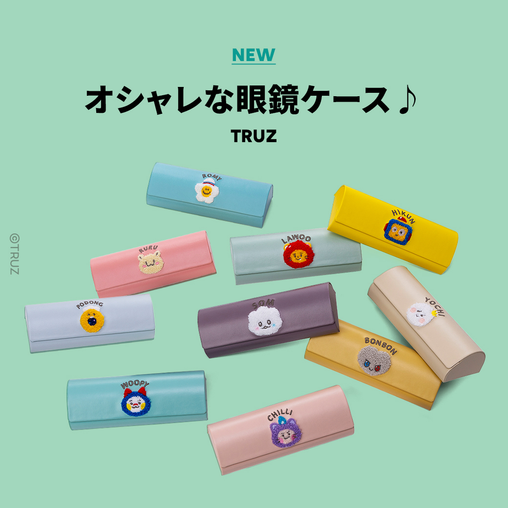 TRUZ の眼鏡ケースが登場👓💫 ふんわりとした刺繍がポイントのオシャレ