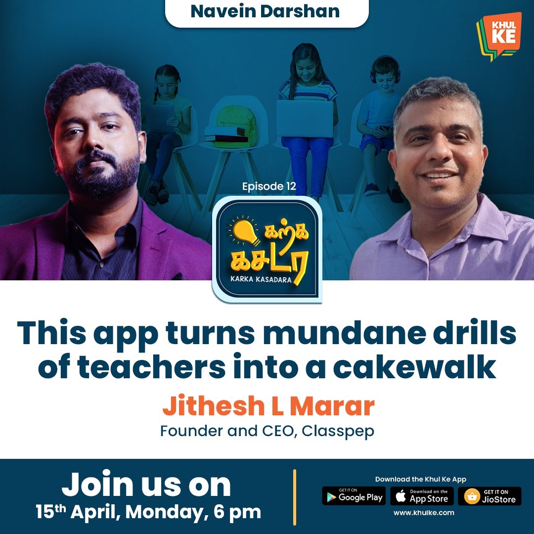 Khul Ke RoundTables (@kkroundtables) on Twitter photo In this episode of Karka Kasadara, hosted by Navein Darshan, Jithesh L Marar will discuss the importance of simplifying the tiresome drills of teachers and more on 15th April at 6 pm on #KhulKe. In this episode of Karka Kasadara, hosted by Navein Darshan, Jithesh L Marar will discuss the importance of simplifying the tiresome drills of teachers and more on 15th April at 6 pm on #KhulKe.
