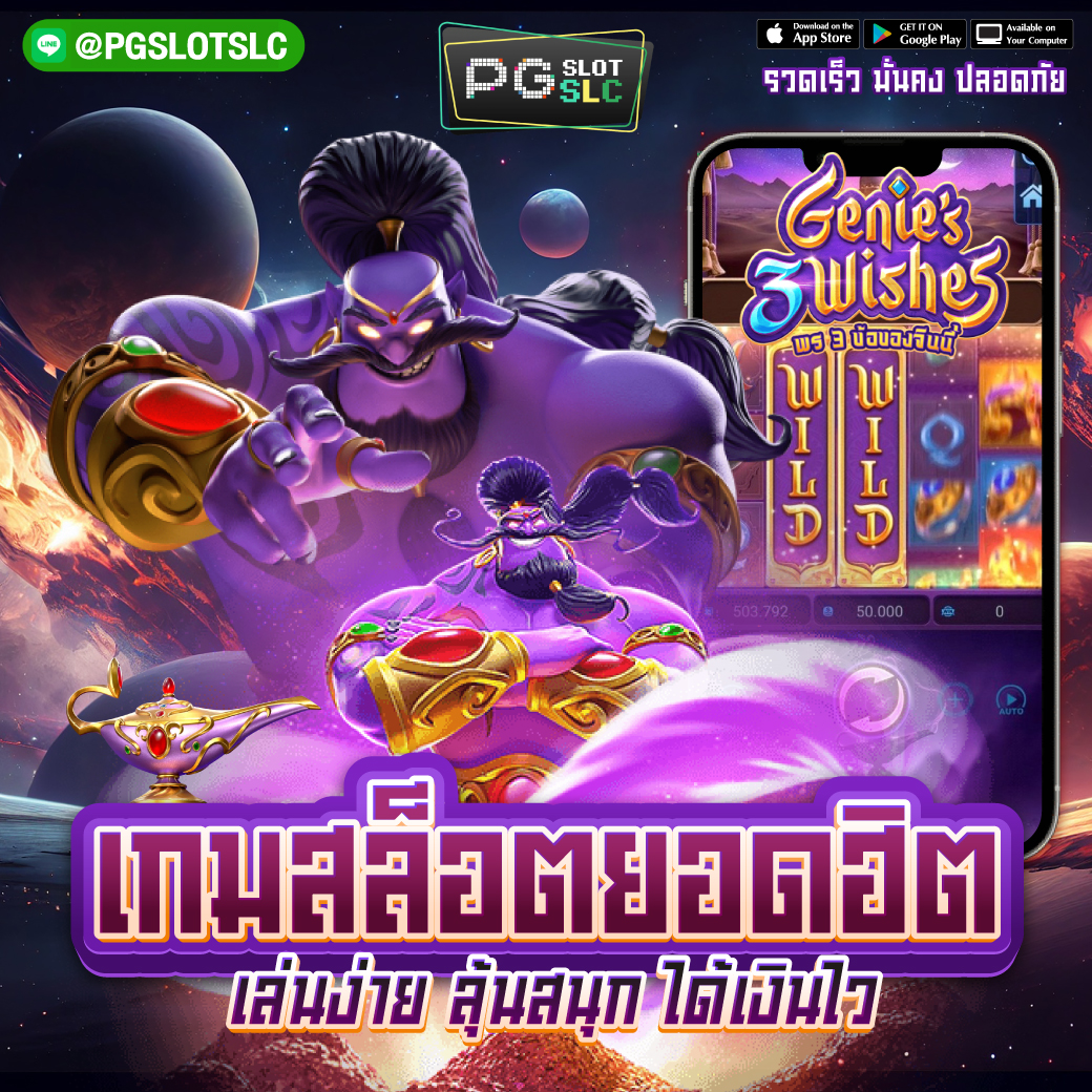 เกมฮิต!! เล่นสนุก ลุ้นมันส์
รวยได้ทั้งวัน 🔥ลุ้นมันส์ ทุกนาที🔥
มั่นคง รวดเร็ว บริการดี #สล็อตแตกง่าย

☑️เริ่มต้นเพียง 1 บ.✨ 
☑️ฝาก-ถอน AUTO เร็วทันใจ
☑️รองรับฝากทรูวอลเลท
☑️#เว็บตรง ไม่ผ่านเอเย่นต์

ช่องทางเข้าเล่น คลิ๊ก 👇🏼
👉lin.ee/XuQ8kyp