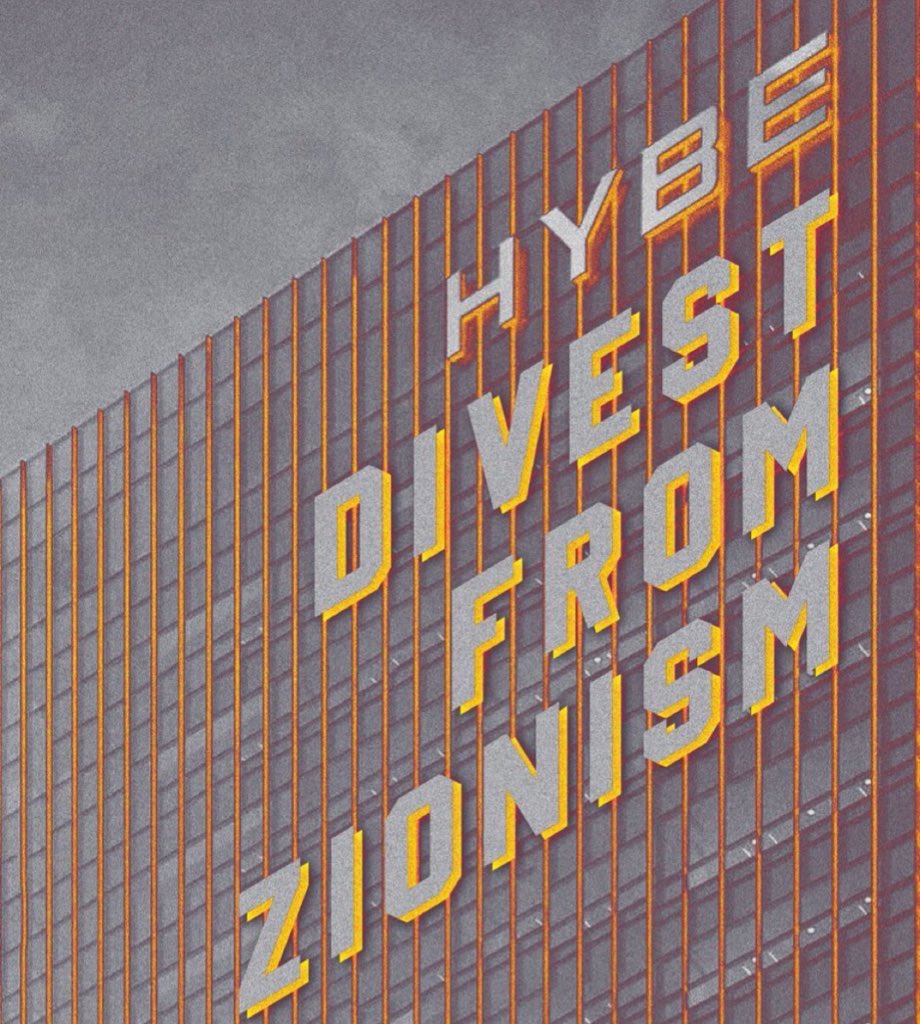 Maybe divest from zionism first! 

HYBE DIVEST FROM ZIONISM
 HYBE REMOVE SCOOTER BRAUN!
#HybeDivestFromZionism 
#하이브는시오니스트를퇴출하라