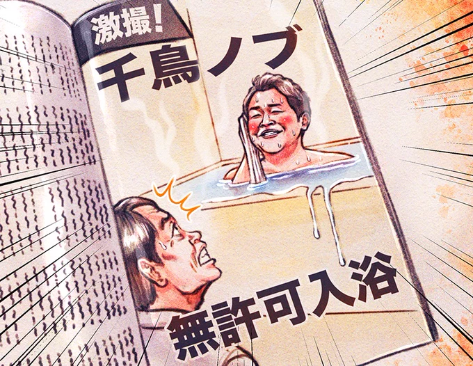 今年に入ってからテレビ朝日「1泊家族」さんで何度かイラスト担当させて頂いてます。ノブさん描いたのはクイズTHE違和感以来だな、多分。 
