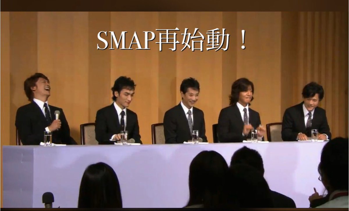 待ってます❗
もう死ぬほど待ってます
#SMAP　#新しい地図