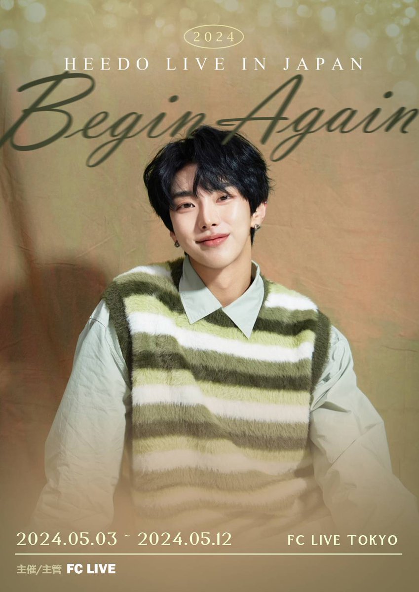 2024 #HEEDO LIVE IN JAPAN Begin Again

📢5名様に #ヒド 直筆サイン入りポラロイドを会場でプレゼント‼

🎁応募方法
1⃣<a href="/FCLIVE_official/">FCLIVE ENT</a> をフォロー
2⃣この投稿をRT＆💓コメントを残す
3⃣4/30(火)23:59〆切

🗓5/3(祝・金~5/12(日)
📍#FCLIVE_TOKYO 

🔗 bit.ly/3PyBDsK

#희도 #YOOHEEDO