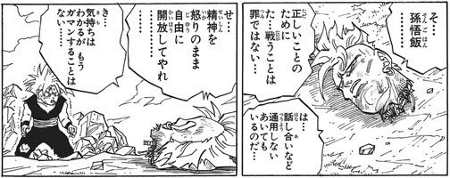 ドラゴンボールZで昔から1つだけ思ってた事は、そろそろ誰か16号の存在を思い出して復活してあげやて思う。😅 間違いなくセル戦のアシスト王やろ😅