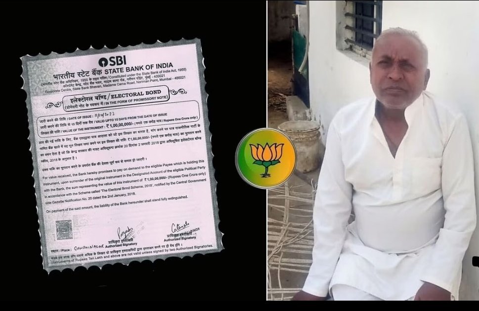 stan70703's tweet photo. Kutch Electoral Bond :

-After acquiring a Dalit farmer's land with a market value of Rs 76 crore for Rs 17 crore, the BJP leader deposited Rs 11 crore in electro bond.

-Case filed for cheat &amp; EXTORTION https://t.co/0o5SqY55Sf