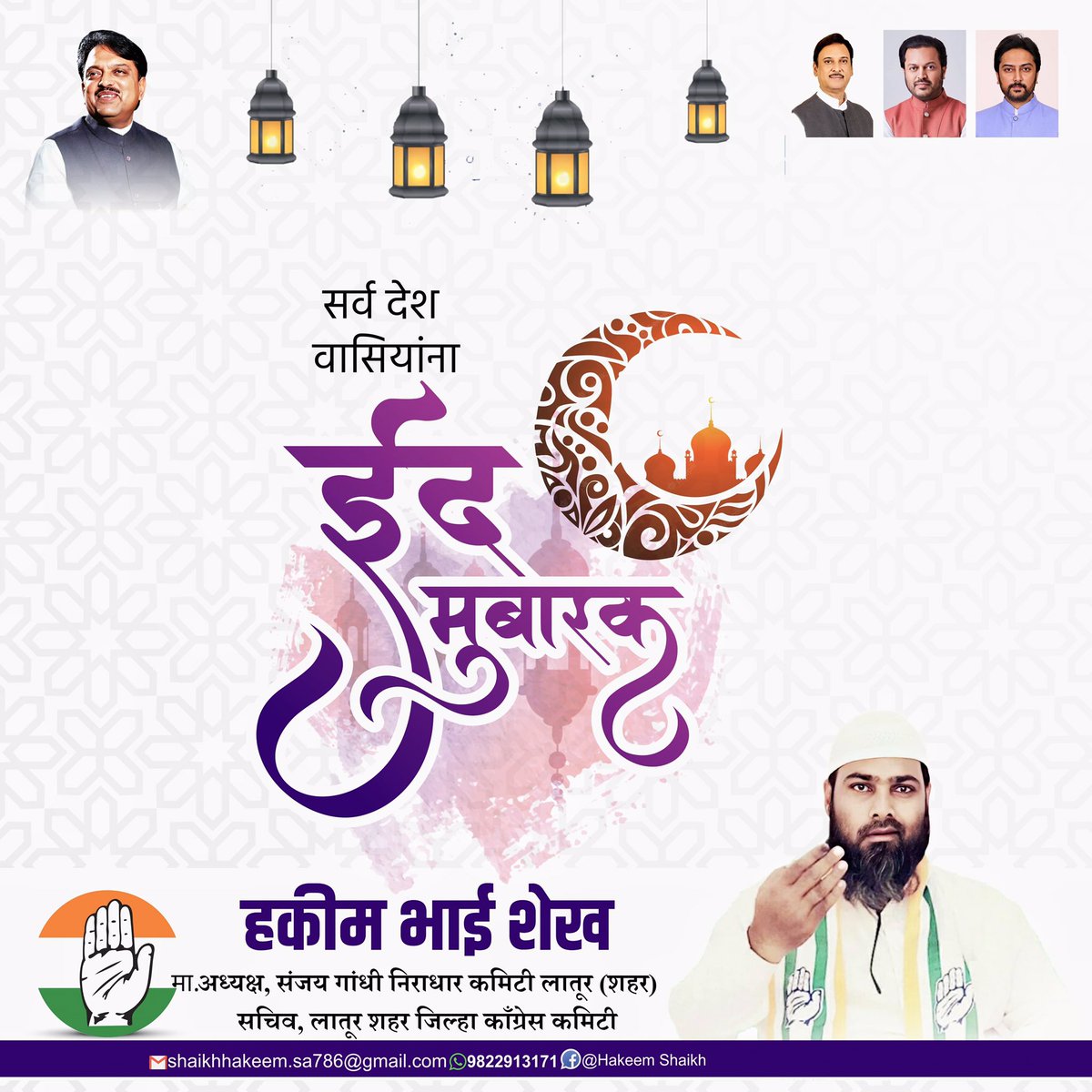 HakeemShaikh77's tweet photo. Eid Mubarak To All.
#Ramazan  #EidAlFitr2024 #Eidmubarak2024 https://t.co/UqAU04Raht