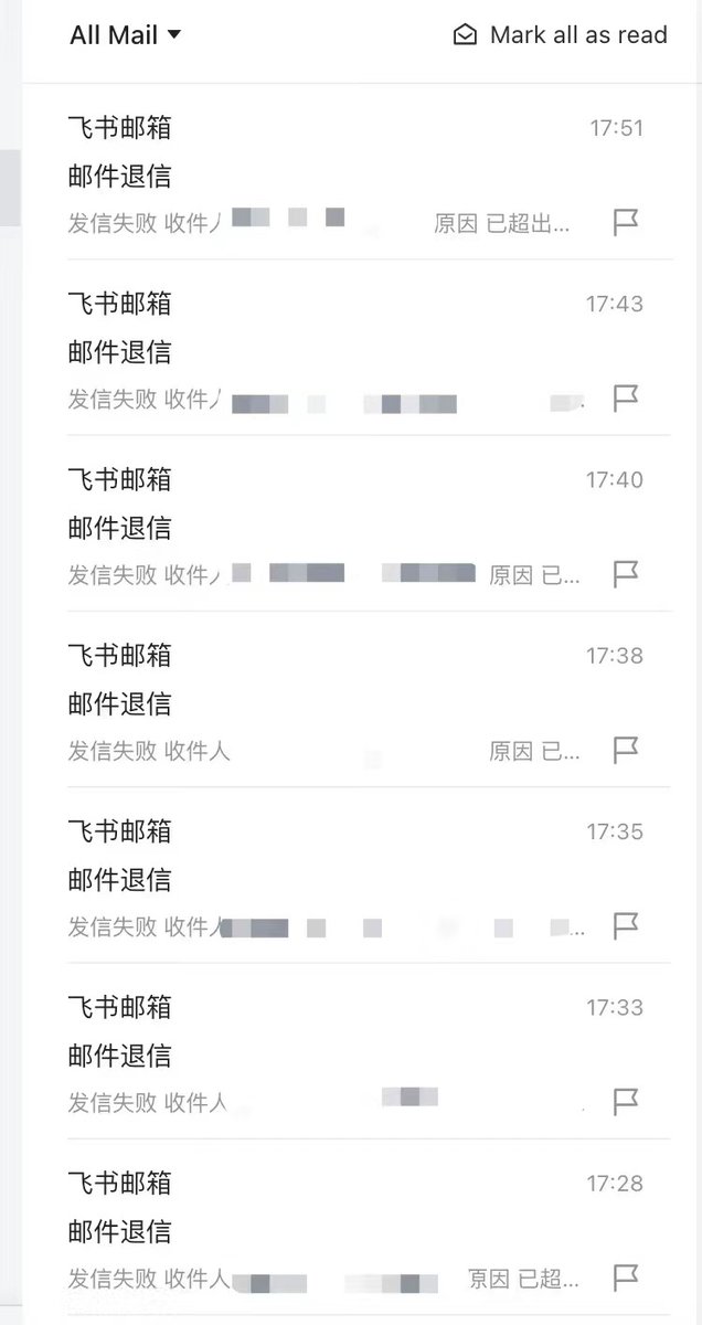 oiooj's tweet photo. 昨天大家的热情太高涨了，注册邮件把免费版飞书邮箱给干限流了，紧急续费了下 😂
#GPT4  #chatgpt #openai #Claude https://t.co/VF1nuomkIR