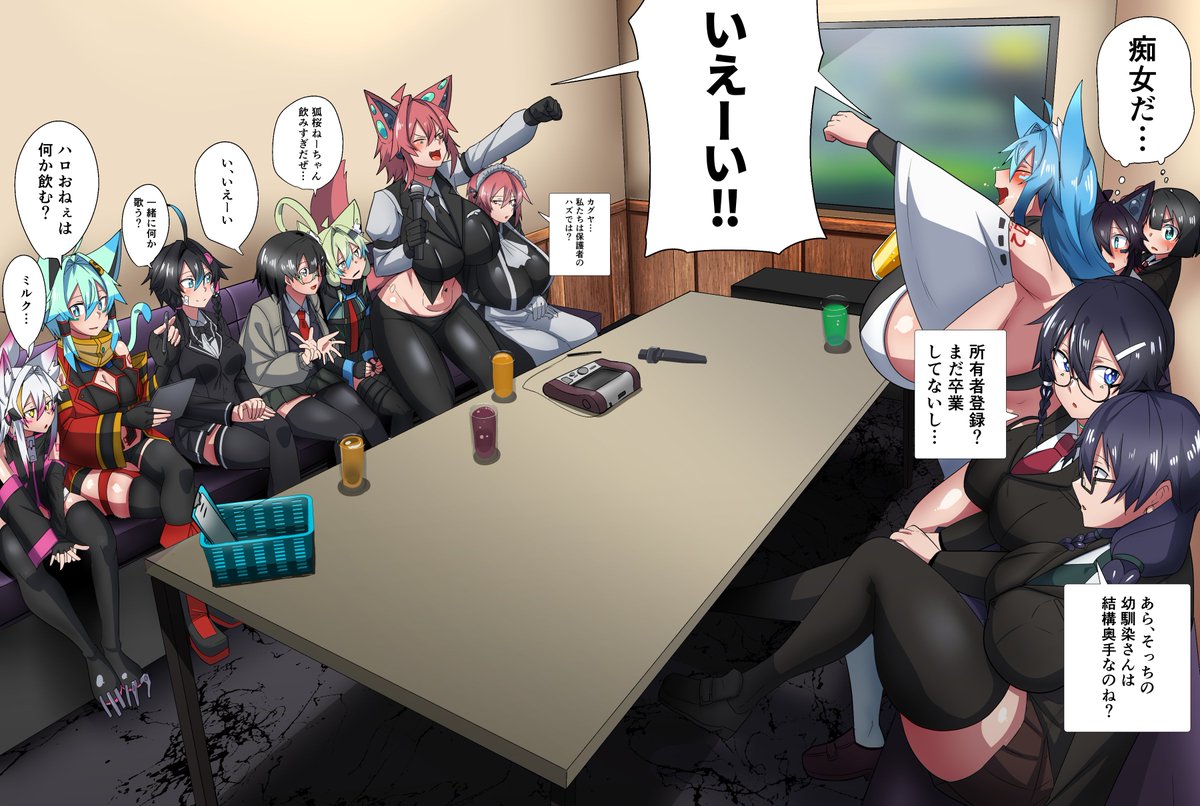 うちの子大集合 