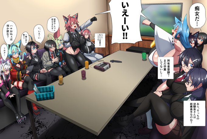 うちの子大集合 