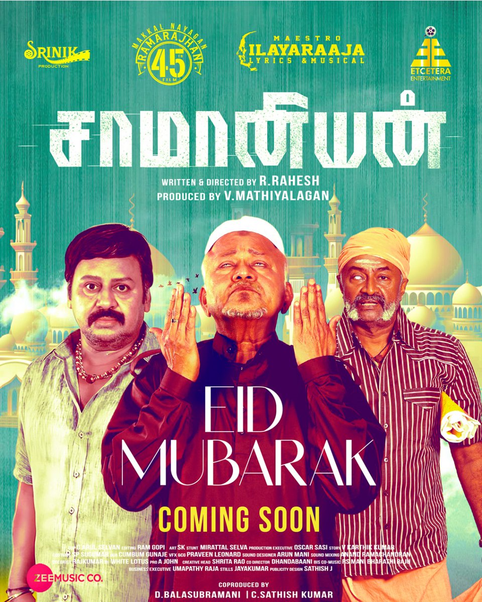 #SAAMANIYAN Team wishes Everyone a happy and brightful future... #Isaignani @ilaiyaraaja #MakkalNayaganRamarajan #Radharavi #MSBhaskar @ksravikumardir @Etceteraenter @MathiyalaganV9 @direcrahesh @mimegopi @Gopieditor @johnmediamanagr @zeemusicsouth @ShritaRao @umapathyraja…