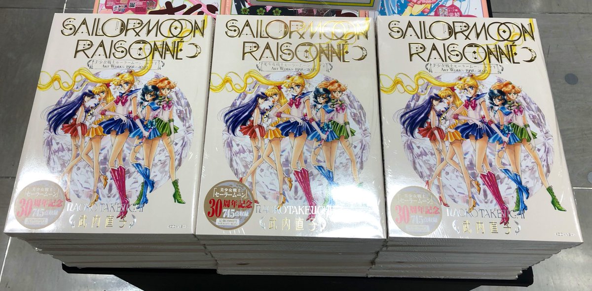 紀伊國屋書店新宿本店【8階コミック売場】 on X: 紀伊國屋書店新宿本店【8階コミック売場】 on X: