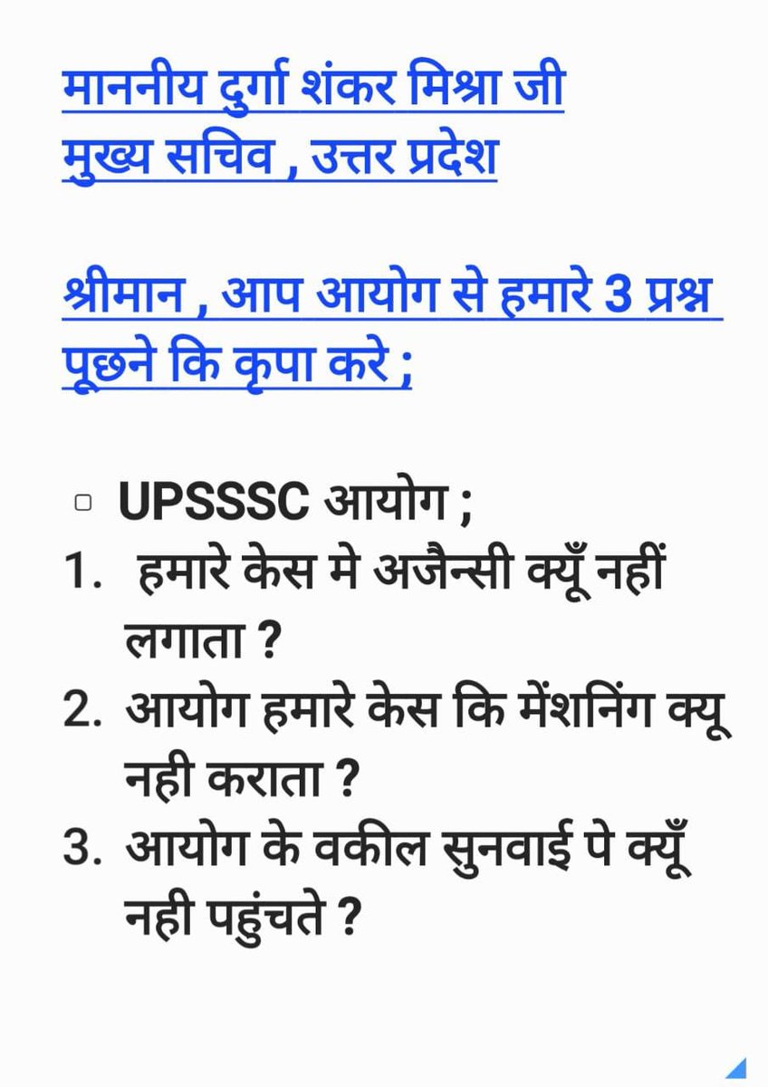 NEELESHPRATAP's tweet photo. @ChiefSecyUP मुख्य सचिव जी राजस्व लेखपाल भर्ती को पूर्ण कराने का आपने आश्वासन दिया था। सुप्रीम कोर्ट के डायरेक्शन के अनुसार हाई कोर्ट में सारी रिट्स खारिज हो चुकी हैं। #Upsssc आयोग अर्जेंसी लगाने से मना कर रहा है और जब सुनवाई होती भी है तो तुषार मेहता सर नहीं आते🙏🏻संज्ञान लीजिए | https://t.co/6vCn4pTpFt