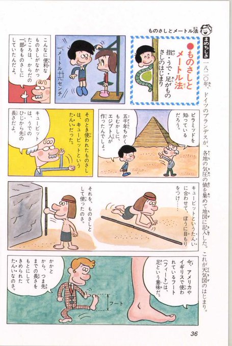 仿¥ã¯ #ã¡ãŒãã«æ³å
¬åžèšå¿µæ¥ ãªãã§ãã£ãŠð¥³ð