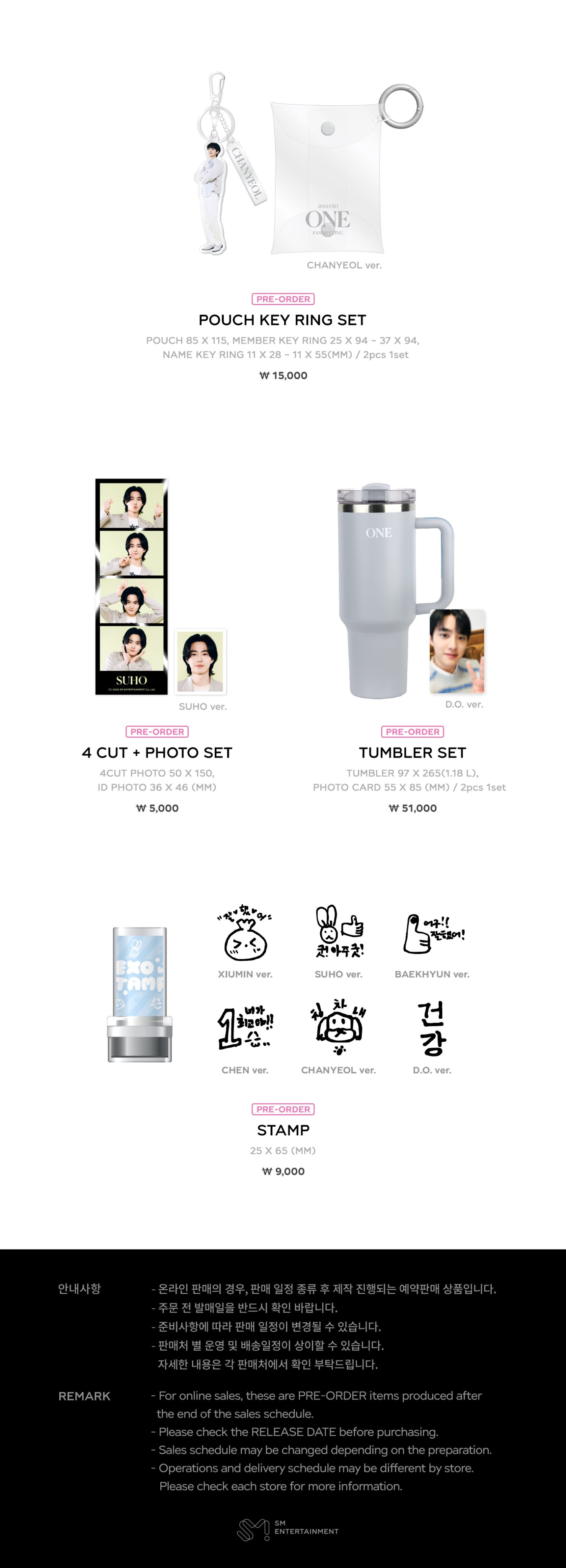Rowoon announces year-end fan meeting “Through That Winter