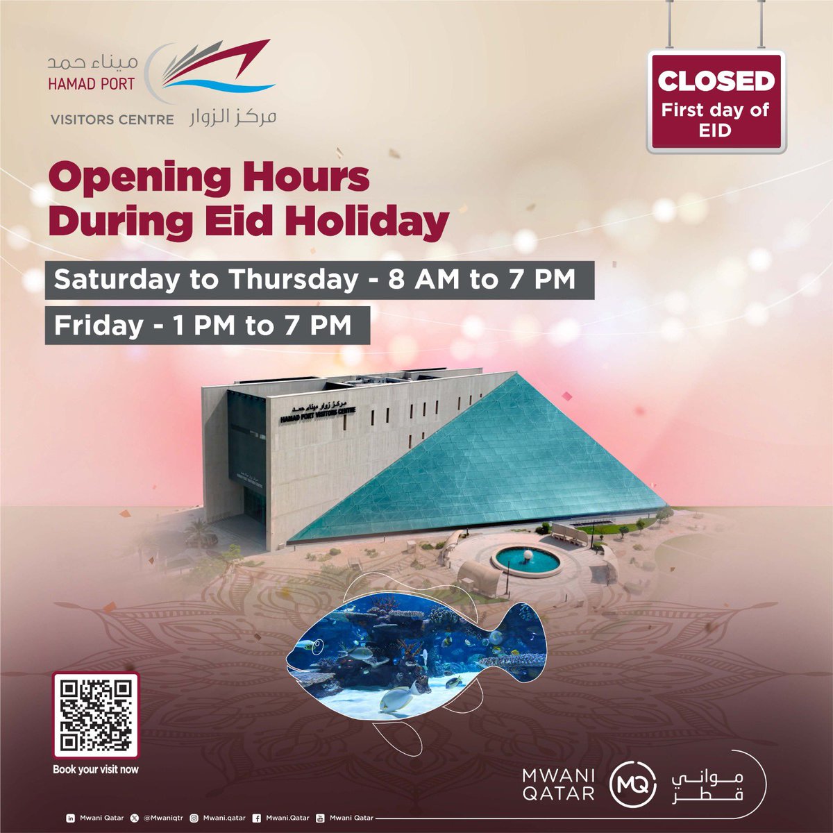 Enjoy #EidFitr holiday with your love ones at #HamadPortVisitorsCentre👬. Discover Qatar🇶🇦's maritime history through various facilities that showcase unique stories from the past and present. #MwaniQatar #HamadPort