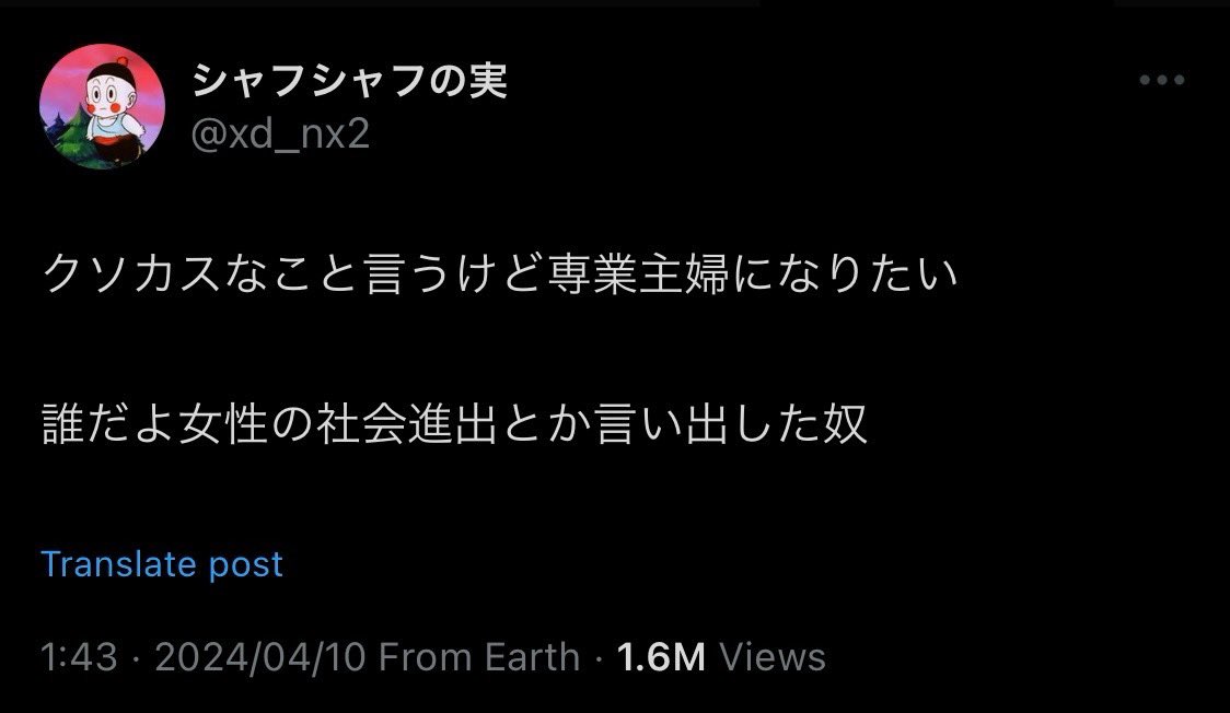 hellomitz3's tweet photo. 世界一金持ちの悪魔崇拝者のオッサン達が「女性も働かせたら2倍徴税できる」「家庭教育の時間を奪えば学校で思想教育ができる」ということで始めたんやで

間違っても女性のためなんかやない

今の社会がその証拠や

昔は父親の稼ぎだけでも生活できた

家に帰ればいつも母親がいてご飯を作ってくれた https://t.co/B5cn9tzThI