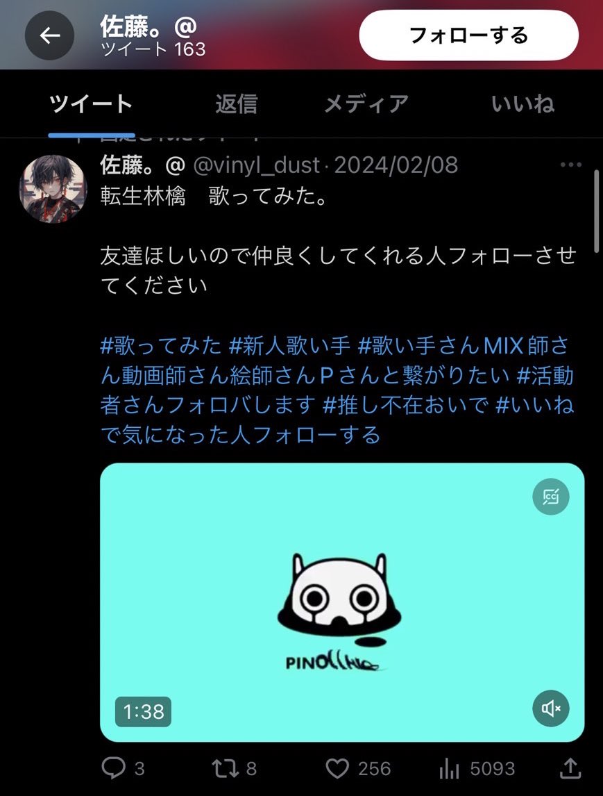 A_kjd_I's tweet photo. @A_TAN219 勘違いかもしれないです😞この人じゃなかったですかね、、、？ https://t.co/Pt9Hgws5nQ