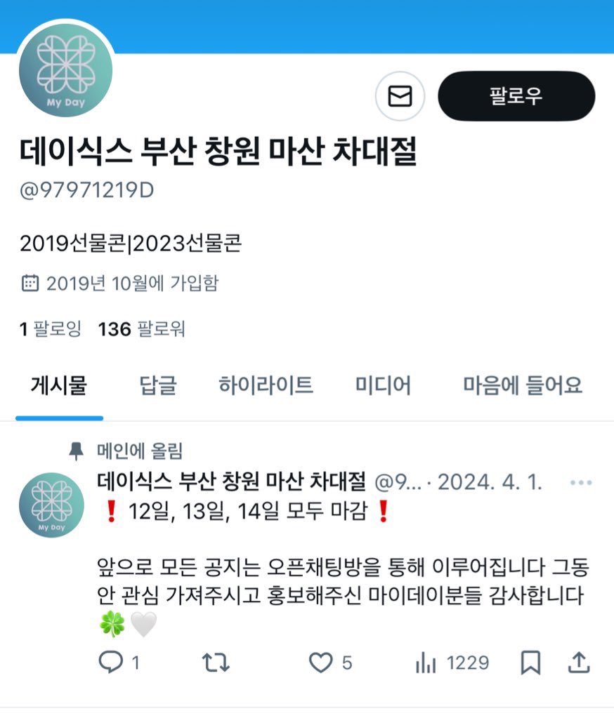 거래계 tweet media
