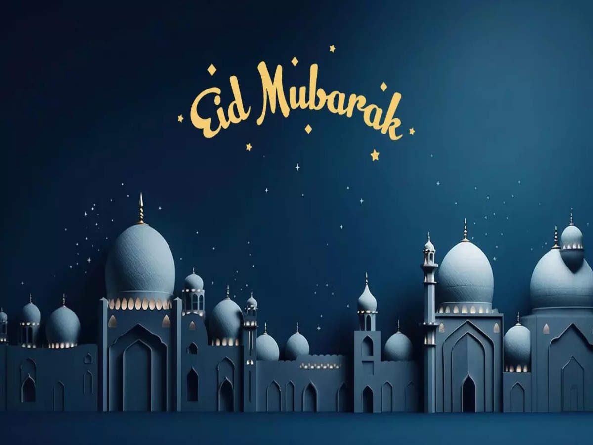 Eid Mubarak! महक उठी है फ़ज़ा पैरहन की ख़ुश्बू से , चमन दिलों का खिलाने को ईद आई है ।