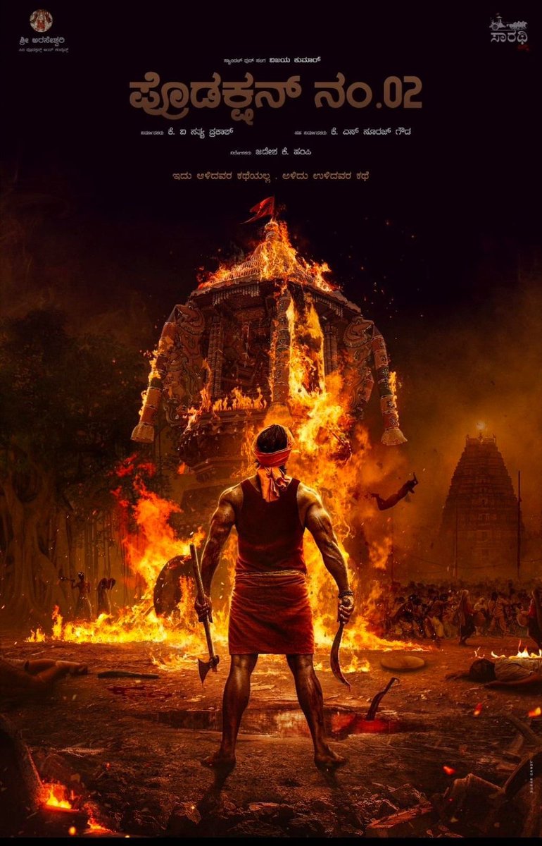 Karnataka Box Office | ಕರ್ನಾಟಕ ಬಾಕ್ಸ್ ಆಫೀಸ್ (@Kannada_BO) on Twitter photo 2024-04-11 05:46:38