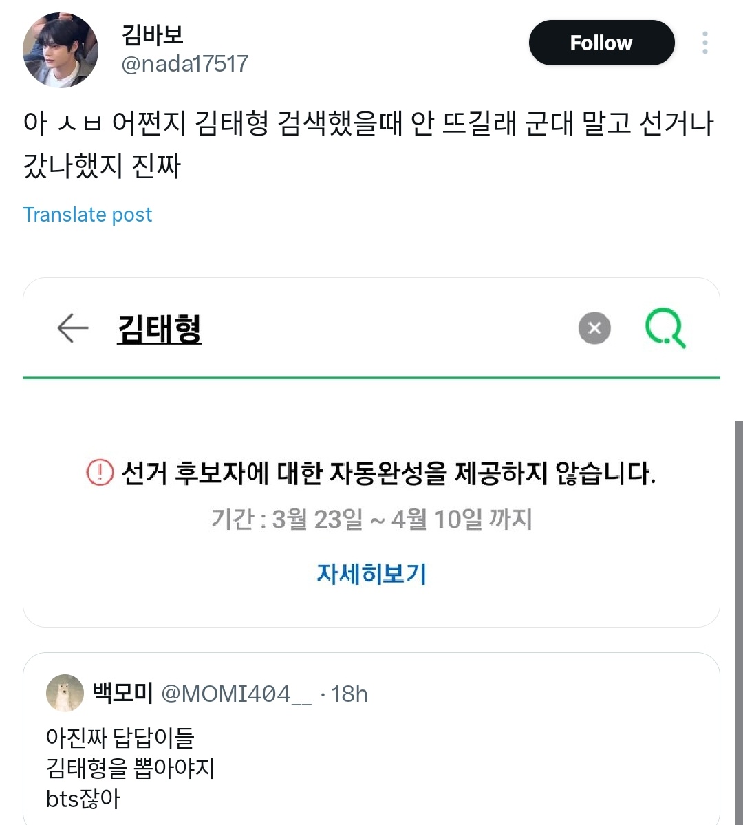 KTH FACTS tweet media
