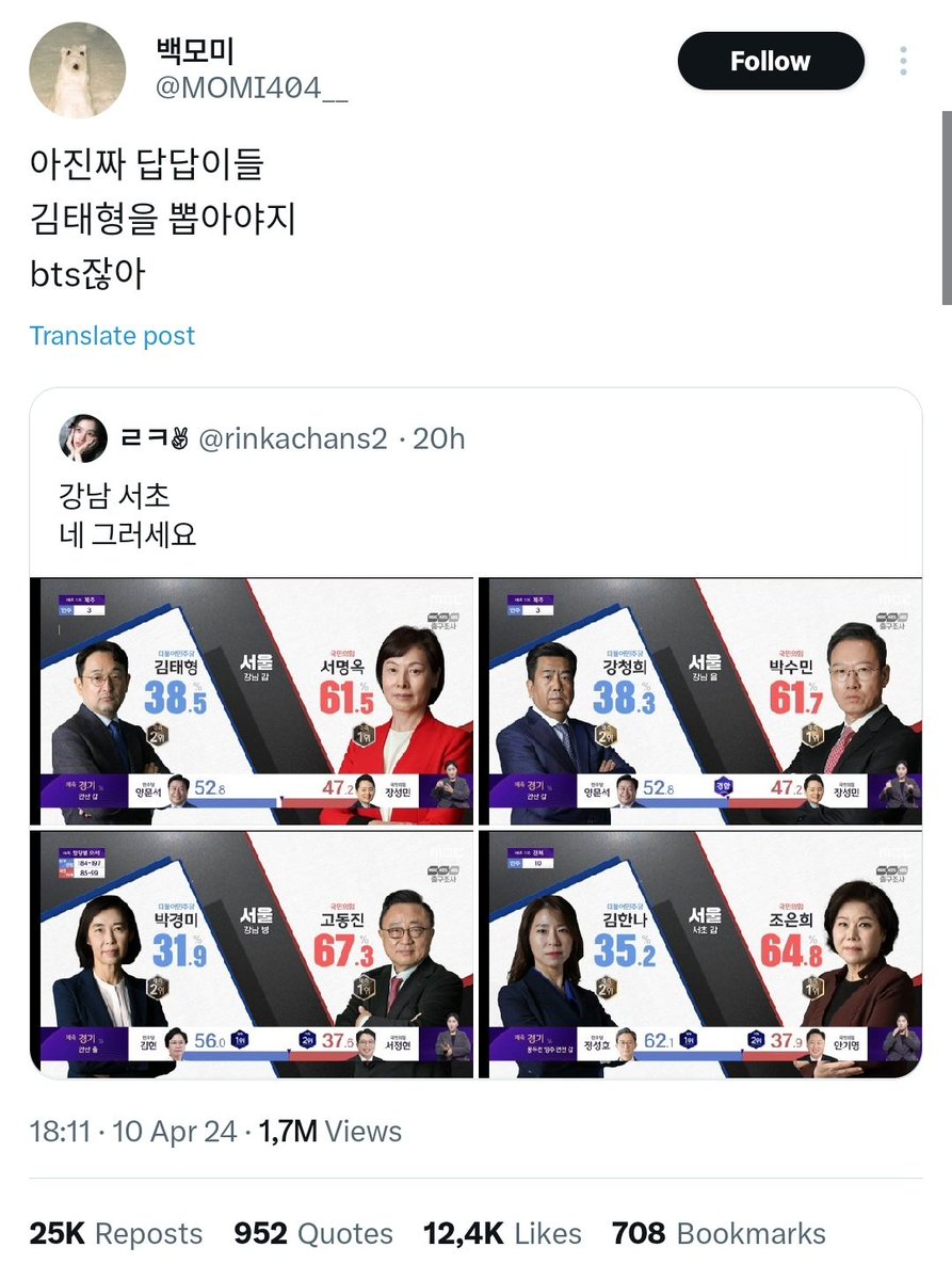 KTH FACTS tweet media