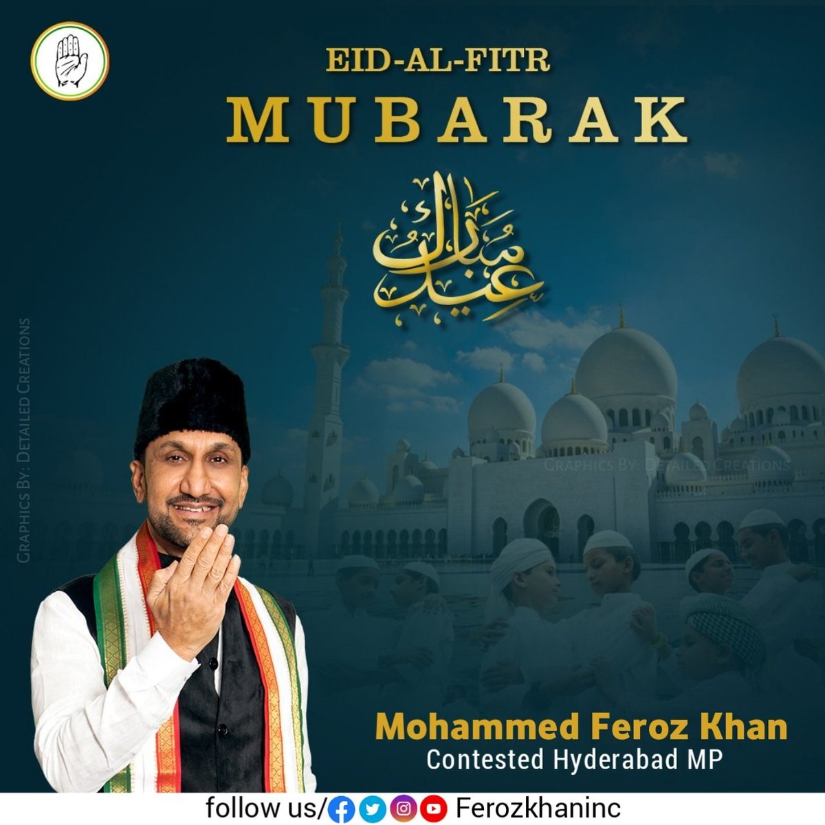 On this blessed Eid-Al-Fitr, I pray Allah (swt) bless you with health, happiness, peace, and prosperity. Eid Mubarak to you and your family..! #Eidmubarak2024 #EidMubarak #EidAlFitr2024