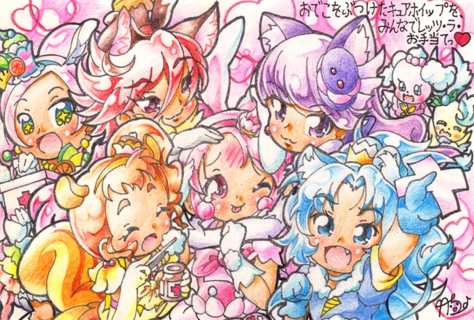 水瀬いのりさんといえば、キュアパルフェ役が決まった時に「やった!」とガッツポーズをとったほど、キャラを演じられる喜びに感謝するあふれる役者魂と愛情が大好きですこれからもいのりちゃんを全力で応援し続けます!!!(`・ω・')モリモリ~ #水瀬いのりさんのここが好き 